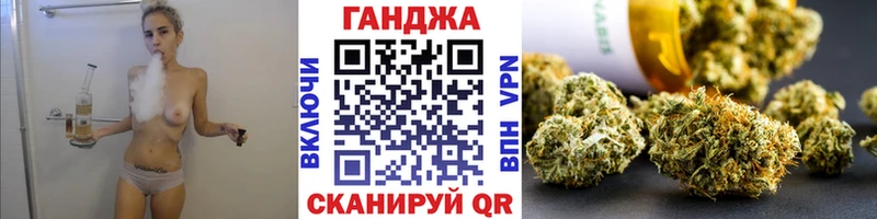 Хочу наркоту Менделеевск Марихуана Alpha-PVP Гашиш МЕФ Амфетамин КОКАИН