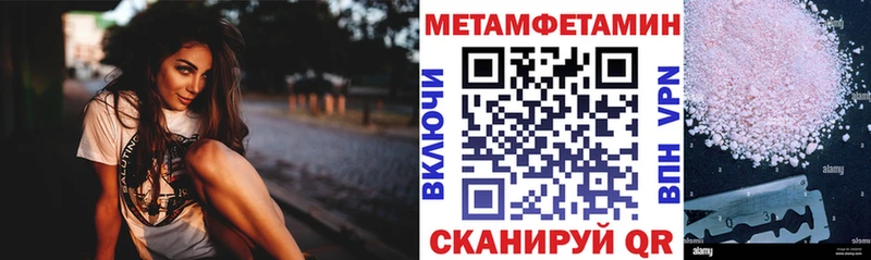 Амфетамин VHQ  Менделеевск 