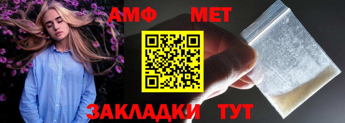 Меф  ГАШ  Ешки  Менделеевск  ГАШ  Вход с VPN  Каннабис 