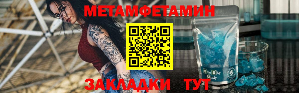 Вейп ТГК  Лсд 25  Менделеевск  ГАШИШ  Вход с VPN  Марихуана  Cocaine  Меф МЯУ МЯУ  