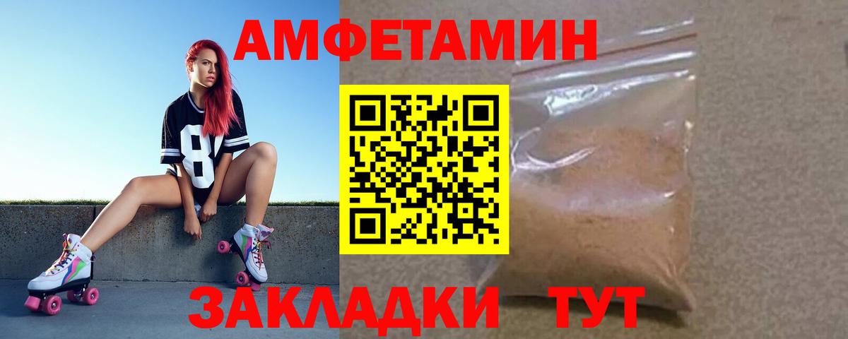 АМФ 98% Менделеевск