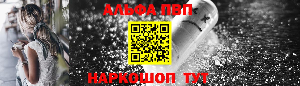 А ПВП СК КРИС Менделеевск