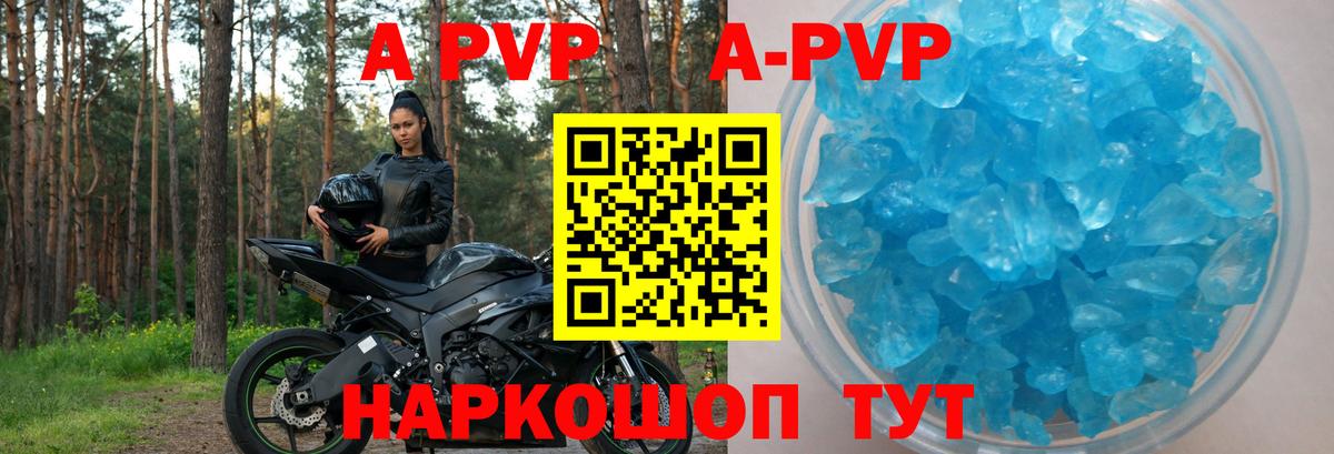 Метадон Менделеевск