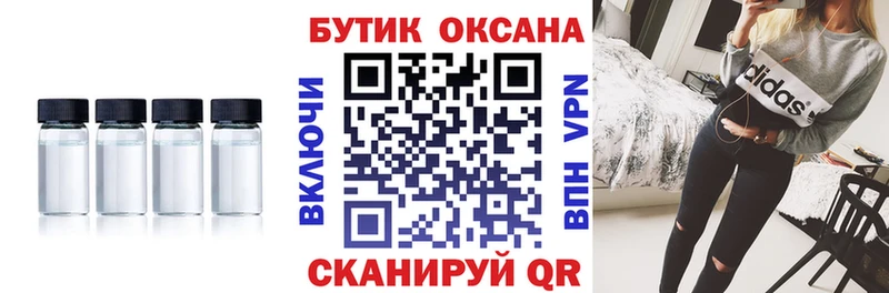 БУТИРАТ бутандиол Менделеевск