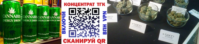 купить закладку  Менделеевск  Еда ТГК конопля 