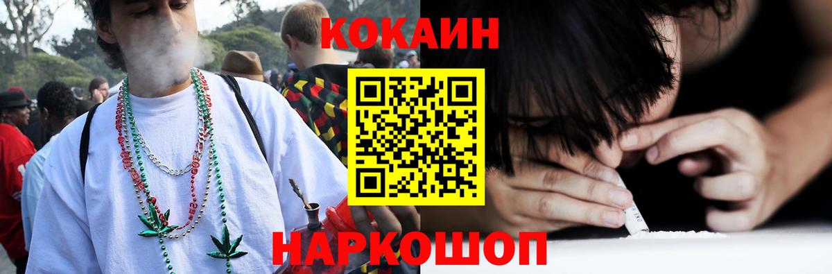 Кокаин  COCAIN Эквадор  Менделеевск  COCAIN 99% 