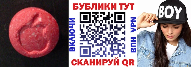 hydra зеркало  Менделеевск  ЭКСТАЗИ бентли  купить наркотики сайты 