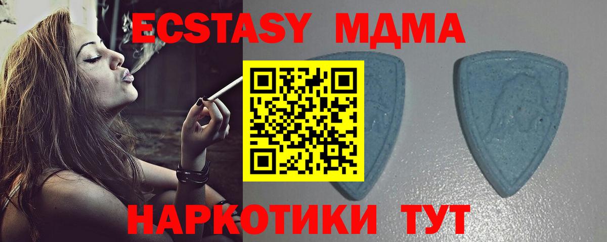 ЭКСТАЗИ Philipp Plein  Экстази  Ecstasy XTC  Менделеевск 