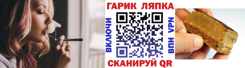 ГАШ гарик  Менделеевск 