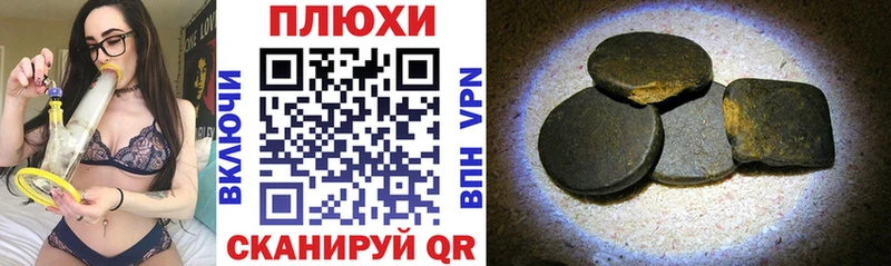 ГАШ VHQ Менделеевск