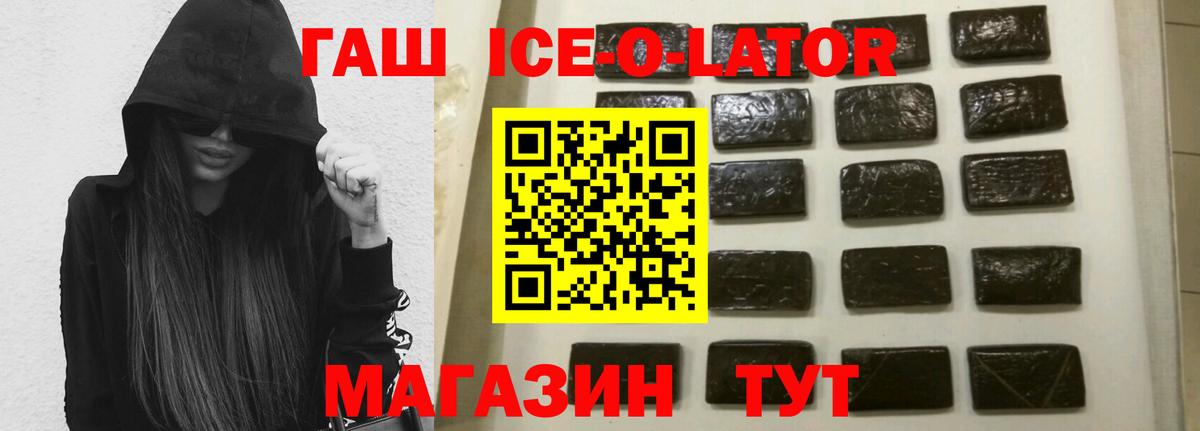 Менделеевск  что такое наркотик  ГАШ hashish  Вход с VPN  Гашиш Изолятор  ГАШИШ 