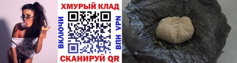 Героин VHQ Менделеевск