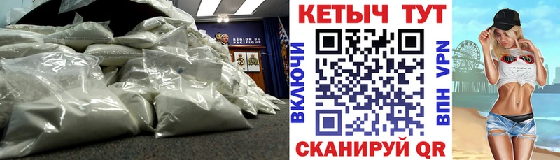 МЕГА ссылка  Менделеевск  КЕТАМИН VHQ  где купить наркоту 