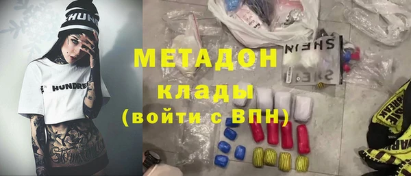 ALPHA-PVP Наволоки