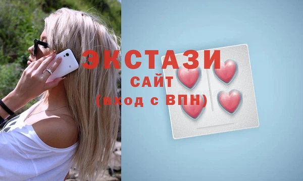 кристаллы Нефтегорск