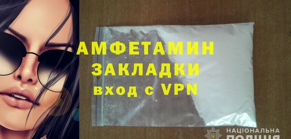 эйфоретик Надым