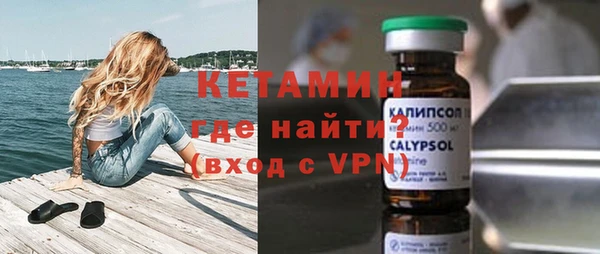 кристаллы Нефтегорск