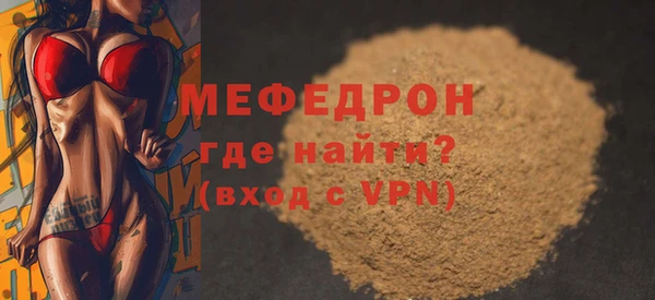кристаллы Нефтегорск