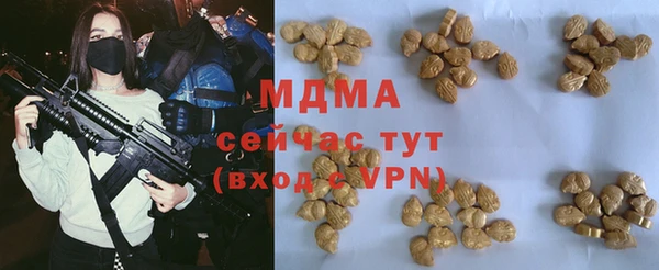 эйфоретик Надым