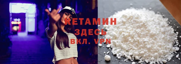 бошки Нея