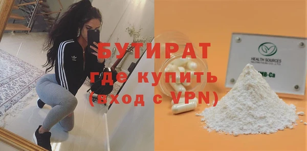 MESCALINE Нефтекумск