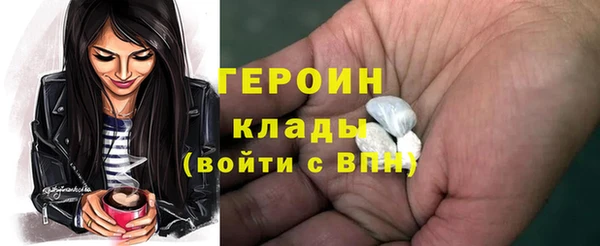 первитин Навашино