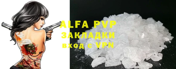 кристаллы Нефтегорск
