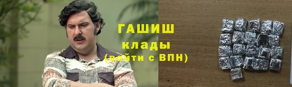 ALPHA-PVP Наволоки