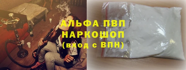 кристаллы Нефтегорск