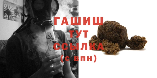 кристаллы Нефтегорск