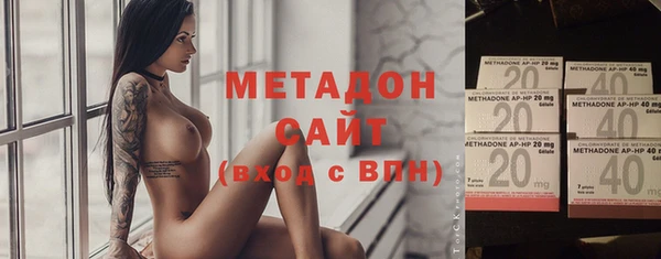 первитин Навашино