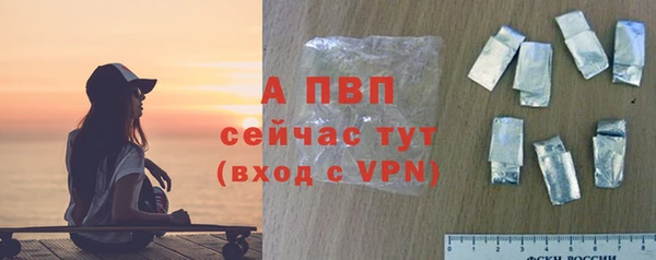 бошки Нея