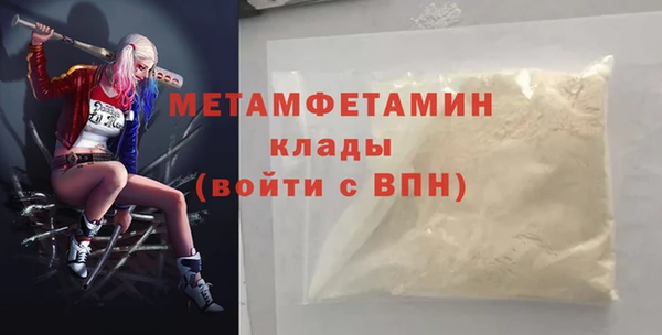 MESCALINE Нефтекумск