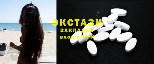 кристаллы Нефтегорск
