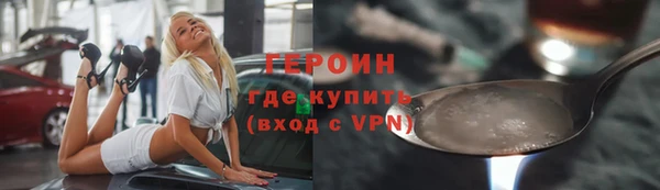 ALPHA-PVP Наволоки