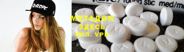 MESCALINE Нефтекумск