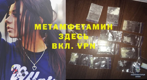 кристаллы Нефтегорск
