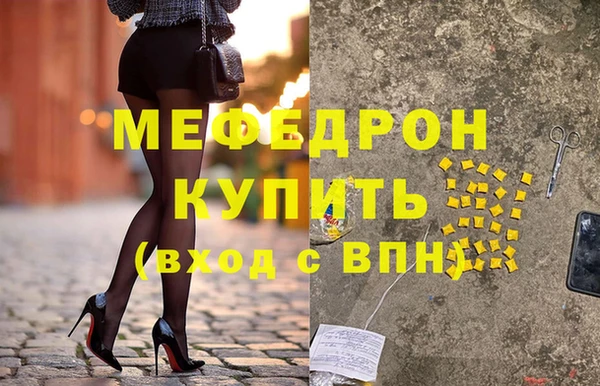 эйфоретик Надым