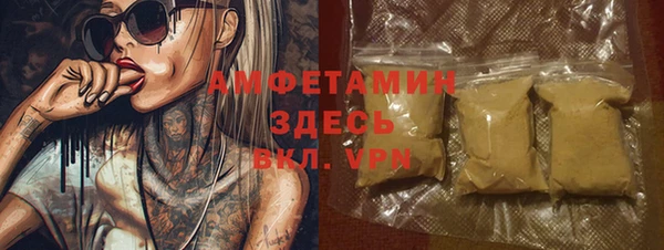 кокаин премиум Алапаевск