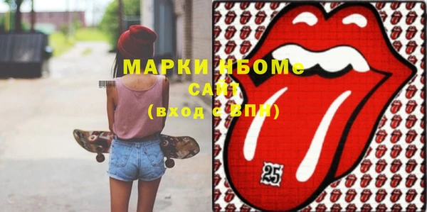 бошки Нея