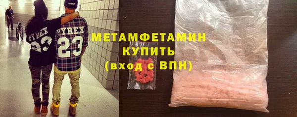 первитин Навашино