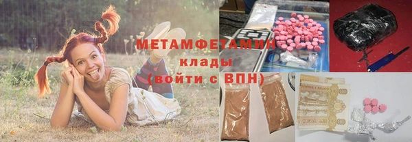 MESCALINE Нефтекумск