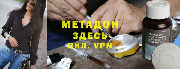 MESCALINE Нефтекумск