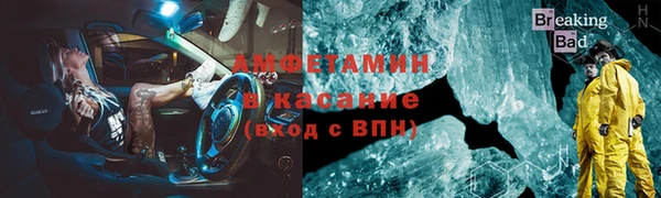 кристаллы Нефтегорск