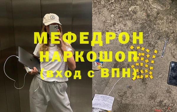 MESCALINE Нефтекумск