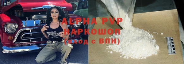 MESCALINE Нефтекумск