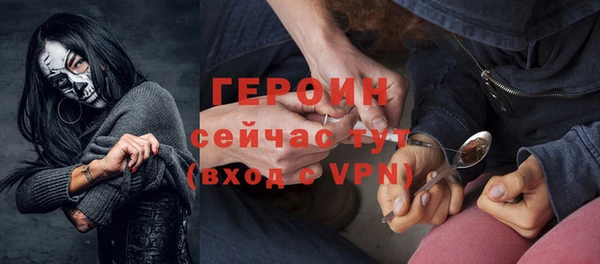 ALPHA-PVP Наволоки