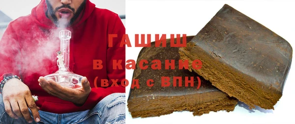 MESCALINE Нефтекумск
