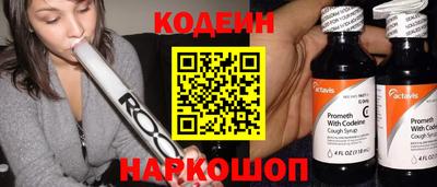 мяу мяу кристалл Берёзовский