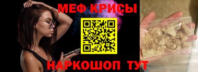 винт Беслан